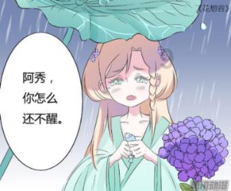 魔法祖玛