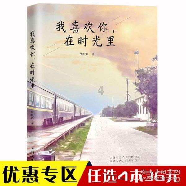 用亲子活动丰富孩子假期,盐城万户新村社区剪纸迎新春